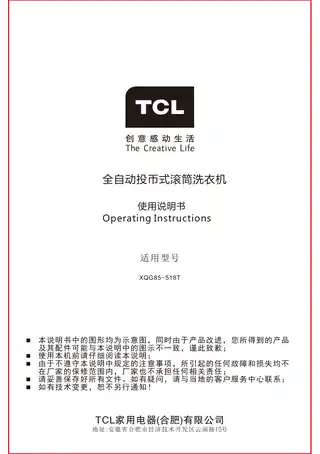 TCL XQG85-518T